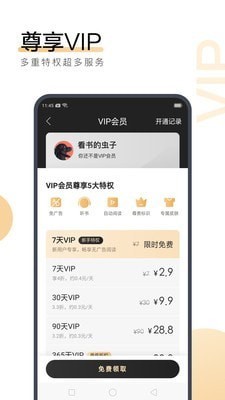 英亚国际app官方下载